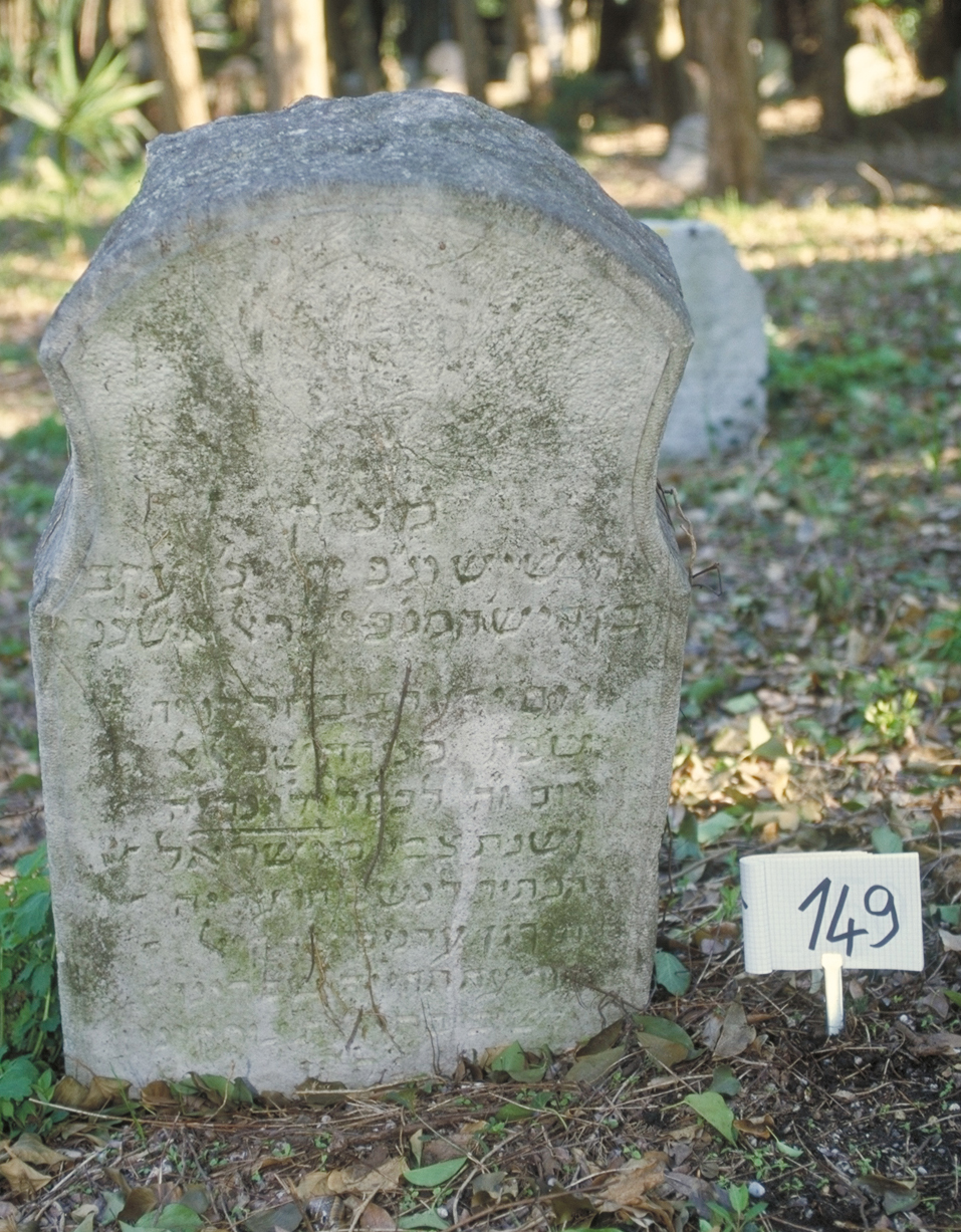 iscrizione (lapide tombale) - ambito veneto (sec. XIX)