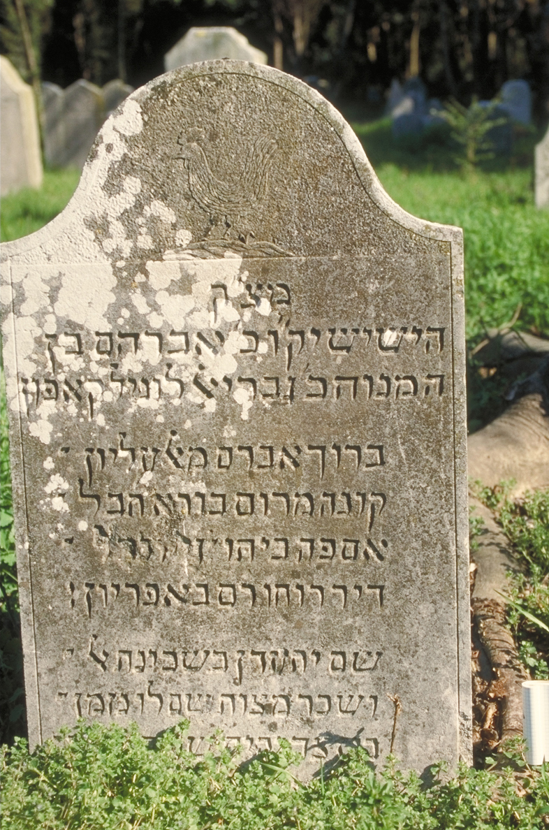 iscrizione (lapide tombale) - ambito veneto (sec. XIX)