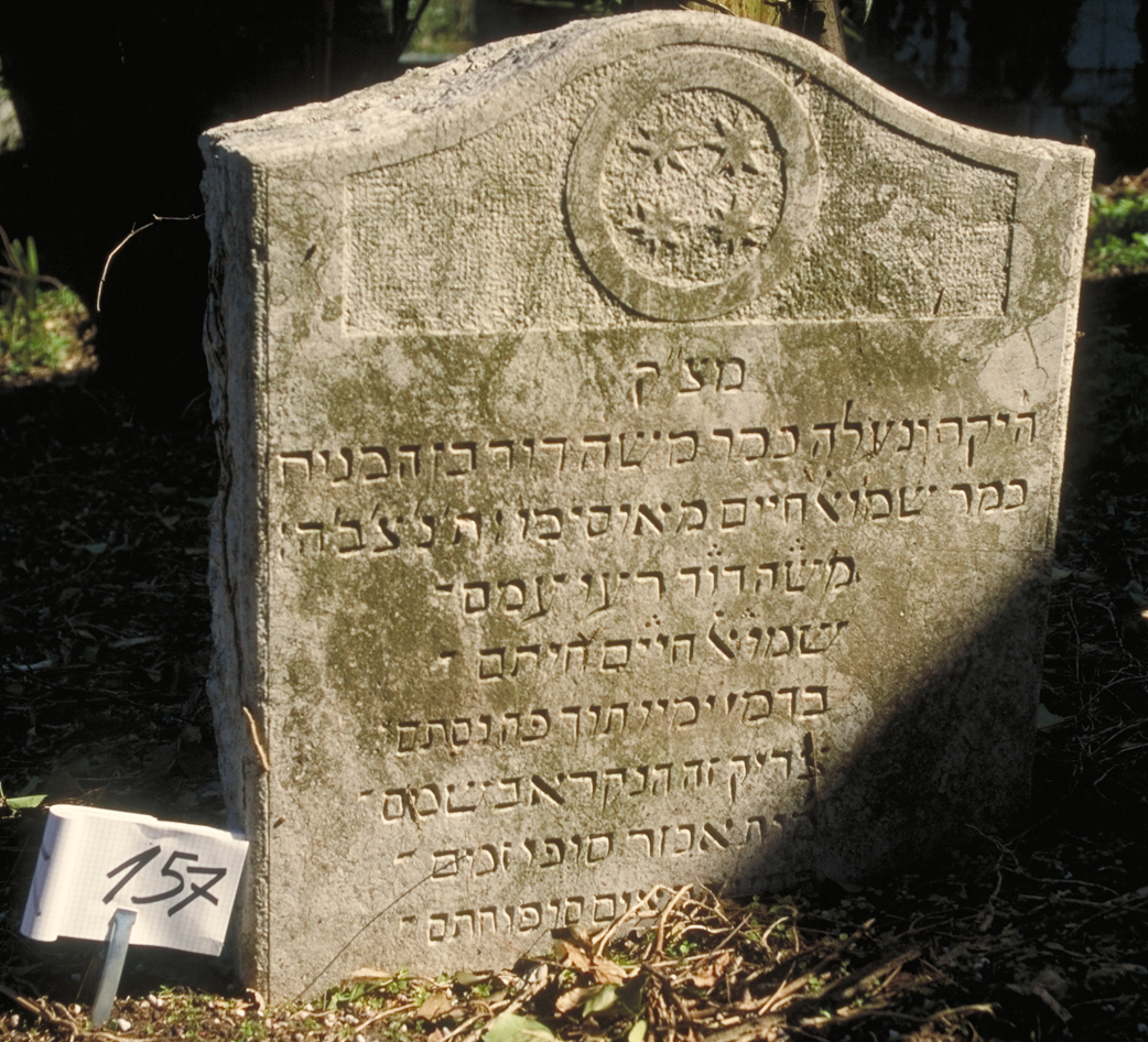 iscrizione (lapide tombale) - ambito veneto (sec. XIX)