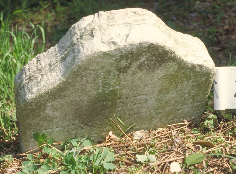 iscrizione (lapide tombale) - ambito veneto (sec. XIX)