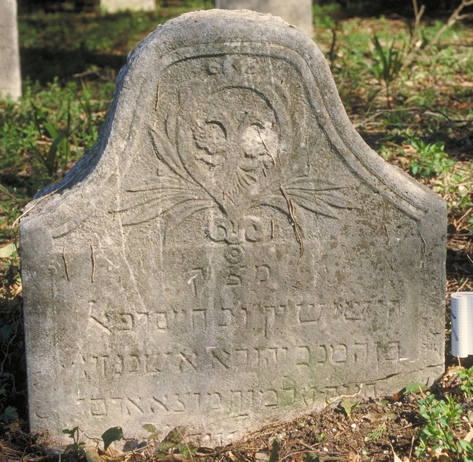 iscrizione (lapide tombale) - ambito veneto (sec. XIX)