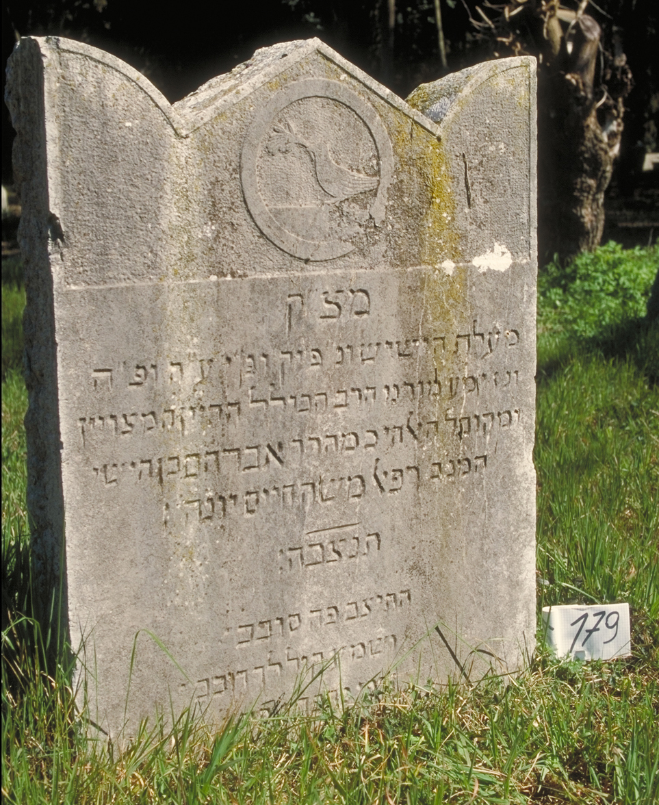 iscrizione (lapide tombale) - ambito veneto (sec. XIX)