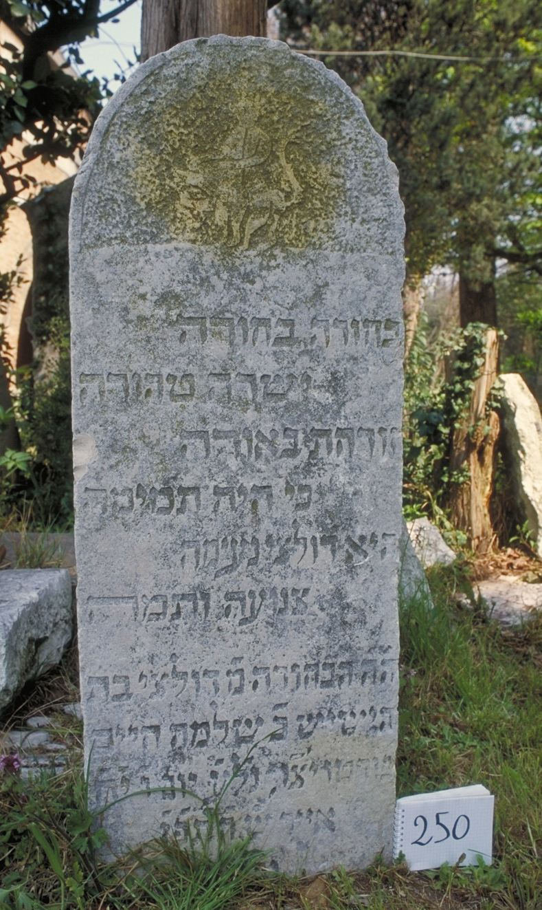 iscrizione (lapide tombale) - ambito veneto (sec. XVIII)