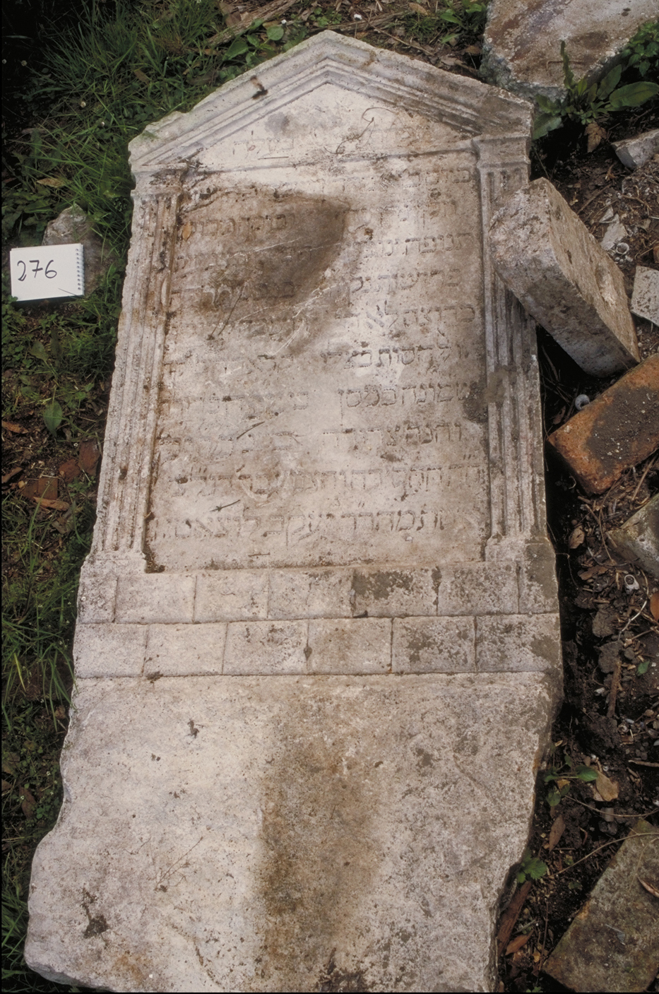 iscrizione (lapide tombale) - ambito veneto (secc. XVII/ XVIII)