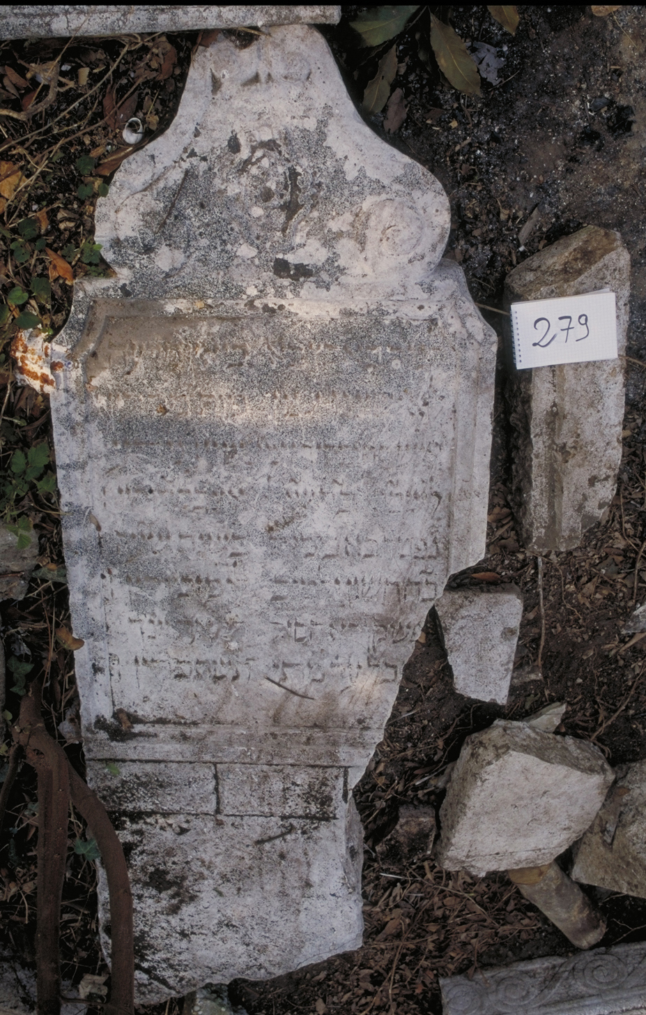 iscrizione (lapide tombale) - ambito veneto (sec. XVII)