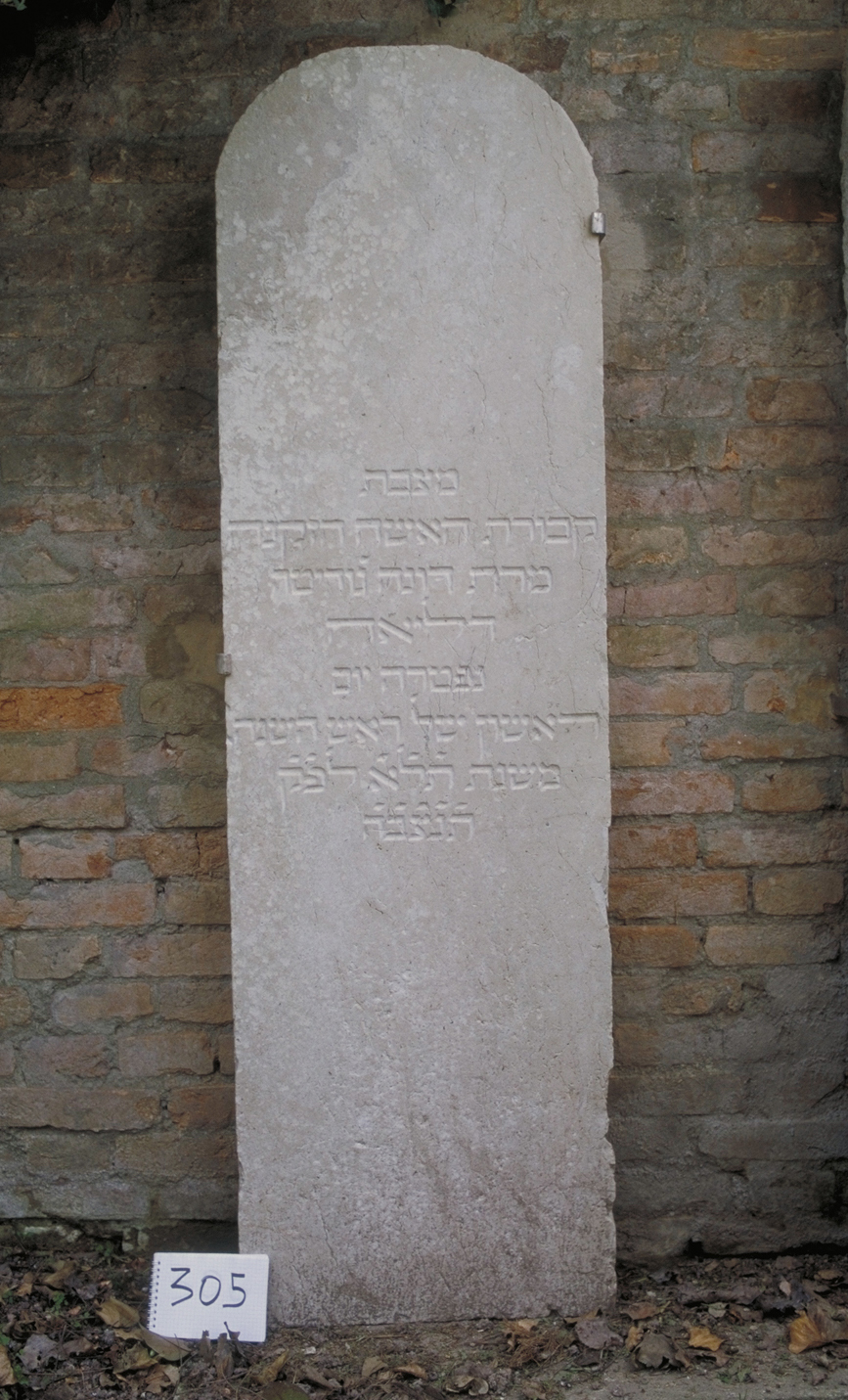 iscrizione (lapide tombale) - ambito veneto (sec. XVII)