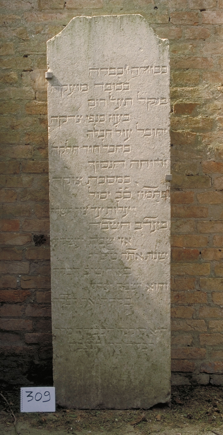 iscrizione (coperchio di sarcofago) - ambito veneto (sec. XVII)