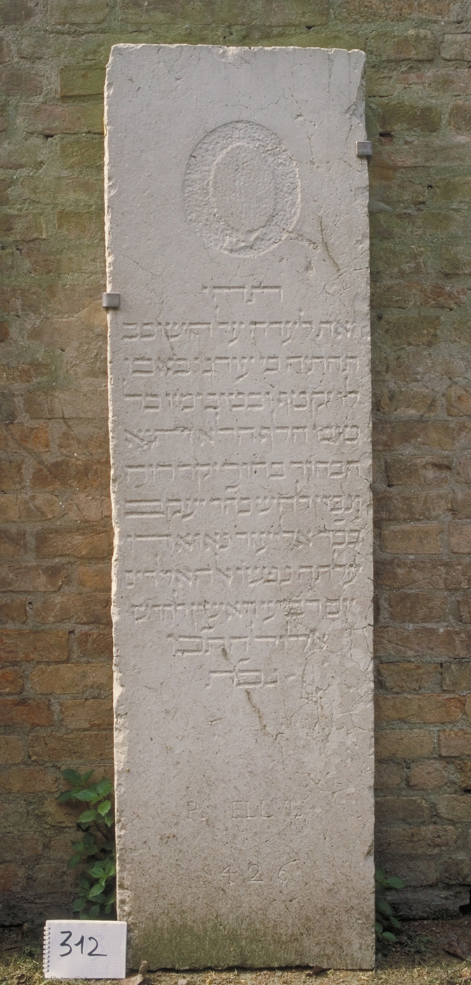 iscrizione (coperchio di sarcofago) - ambito veneto (sec. XVII)