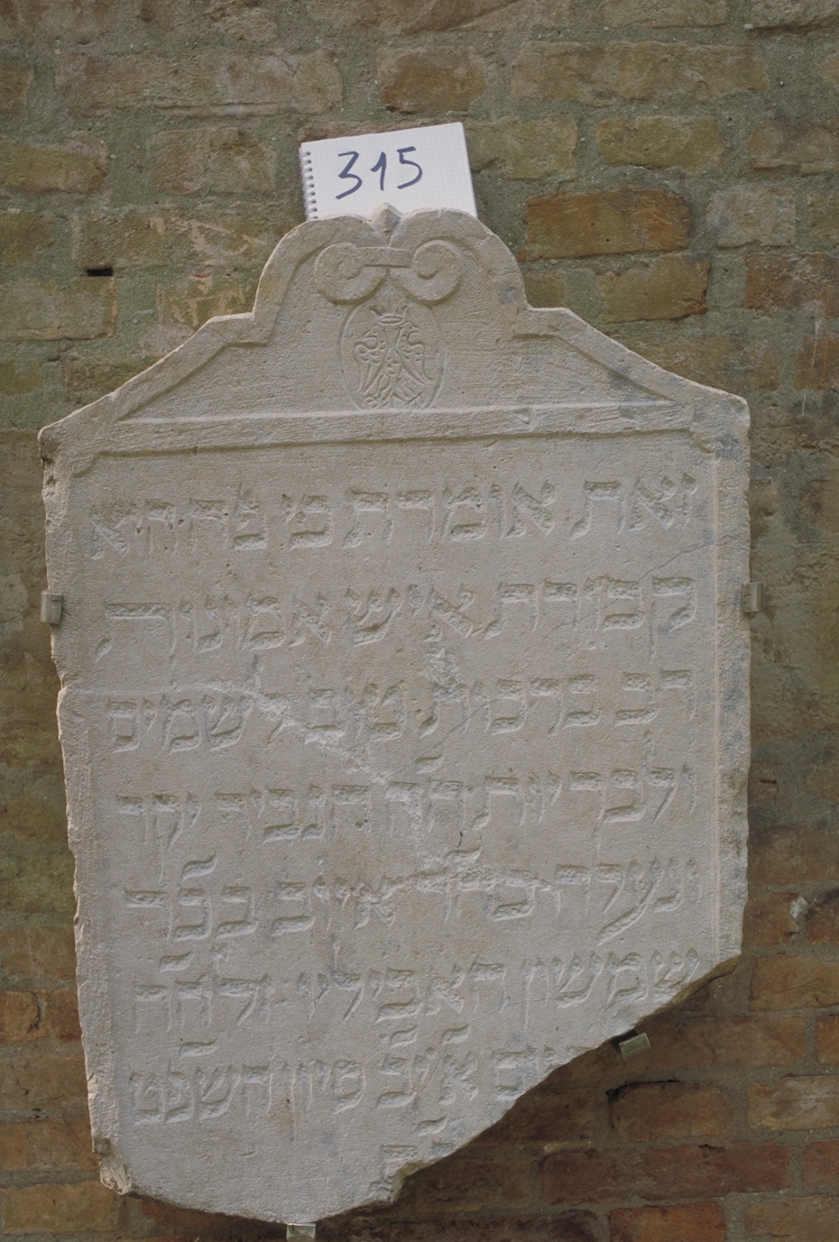 iscrizione (lapide tombale) - ambito veneto (sec. XVII)