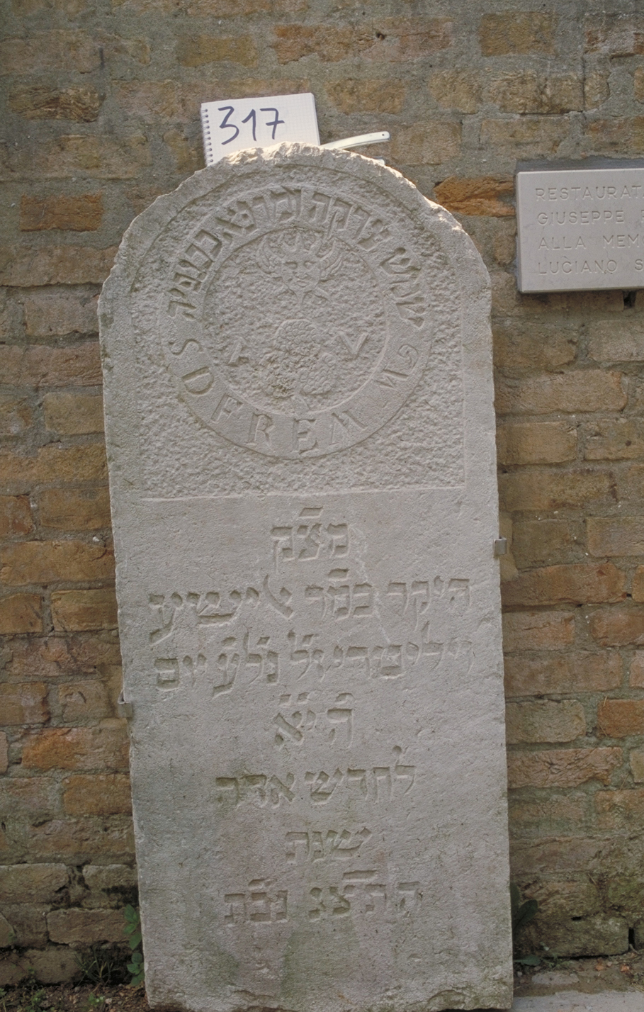 iscrizione (lapide tombale) - ambito veneto (sec. XVIII)