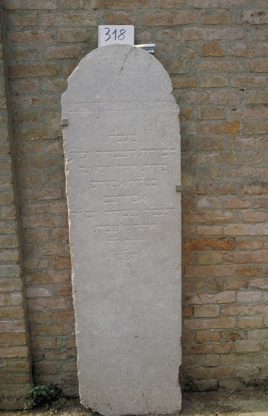 iscrizione (lapide tombale) - ambito veneto (sec. XVII)