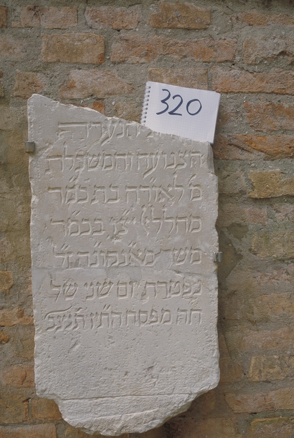 iscrizione (lapide tombale) - ambito veneto (sec. XVII)