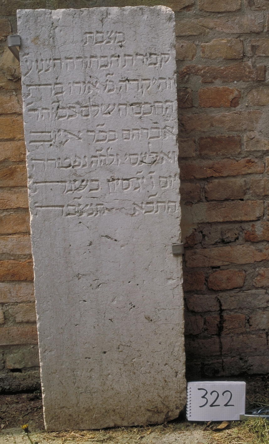 iscrizione (lapide tombale) - ambito veneto (sec. XVII)