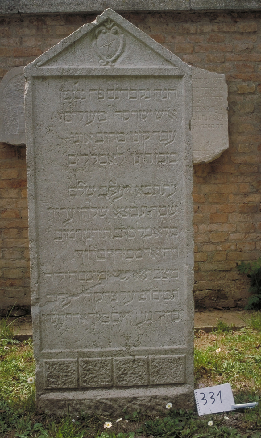 iscrizione (lapide tombale) - ambito veneto (sec. XVII)