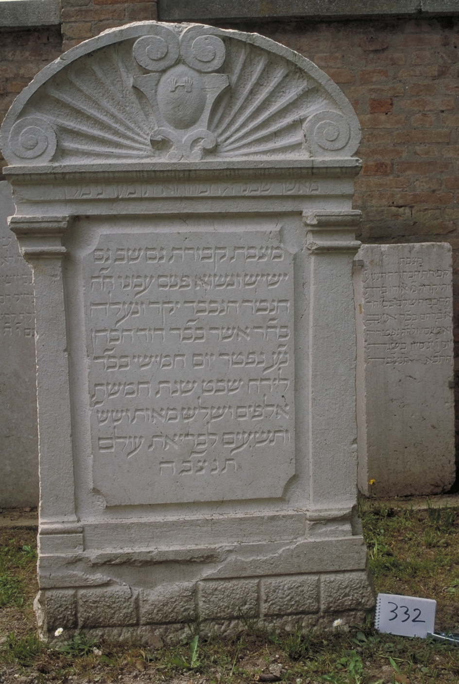 iscrizione (lapide tombale) - ambito veneto (sec. XVII)