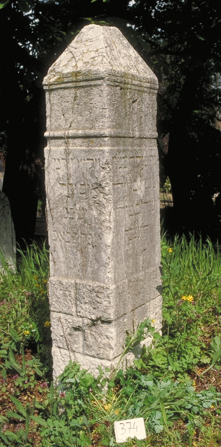 iscrizione (cippo) - ambito veneto (sec. XVII)