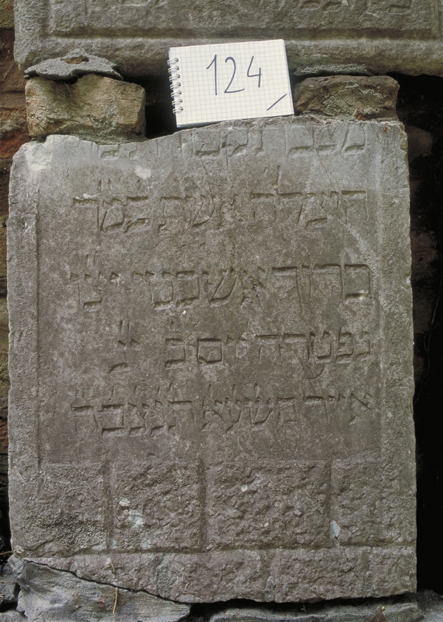 iscrizione (lapide tombale) - ambito veneto (sec. XVII)