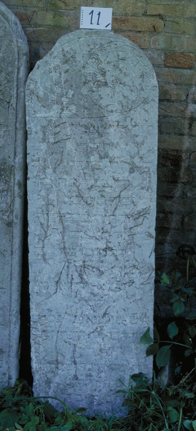 iscrizione (coperchio di sarcofago) - ambito veneto (sec. XVIII)