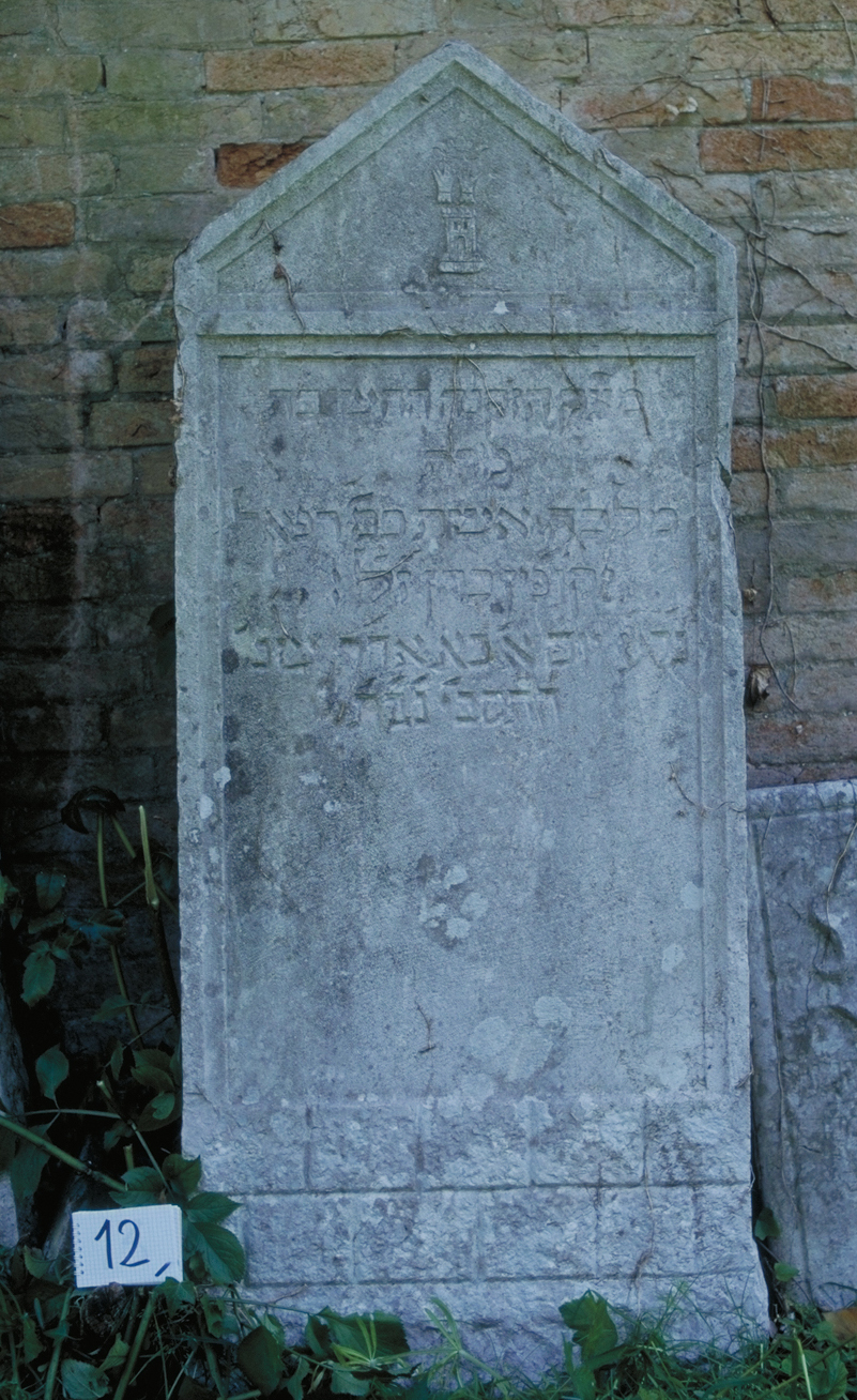 iscrizione (lapide tombale) - ambito veneto (sec. XVIII)