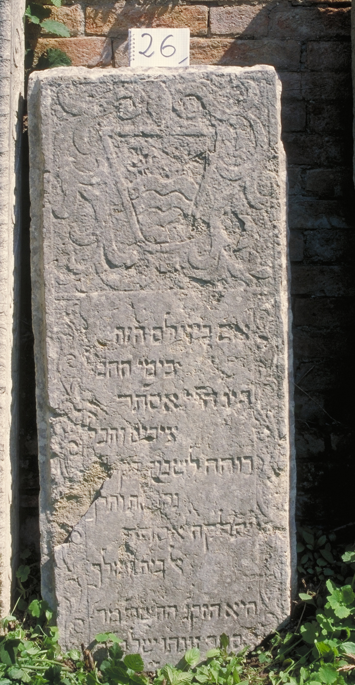 iscrizione (coperchio di sarcofago) - ambito veneto (sec. XVII)