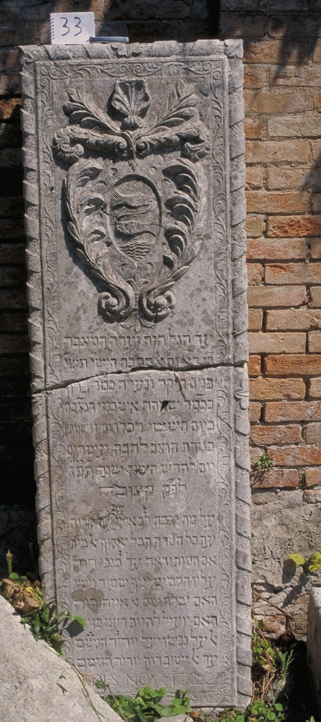 iscrizione (coperchio di sarcofago) - ambito veneto (sec. XVIII)