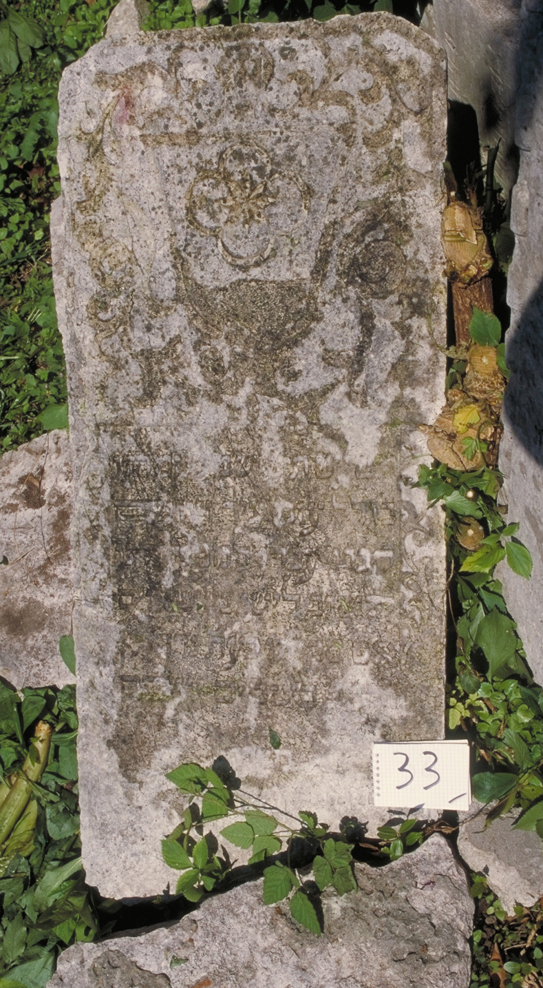 iscrizione (coperchio di sarcofago) - ambito veneto (sec. XVIII)