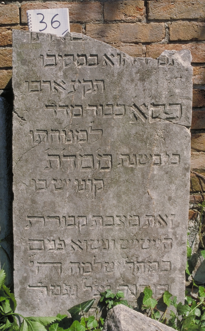 iscrizione (lapide tombale) - ambito veneto (sec. XVIII)