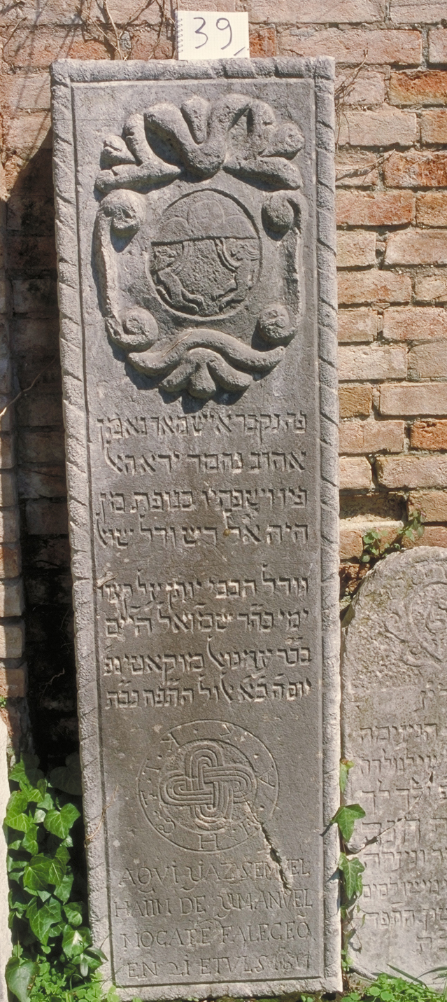 iscrizione (coperchio di sarcofago) - ambito veneto (sec. XVIII)