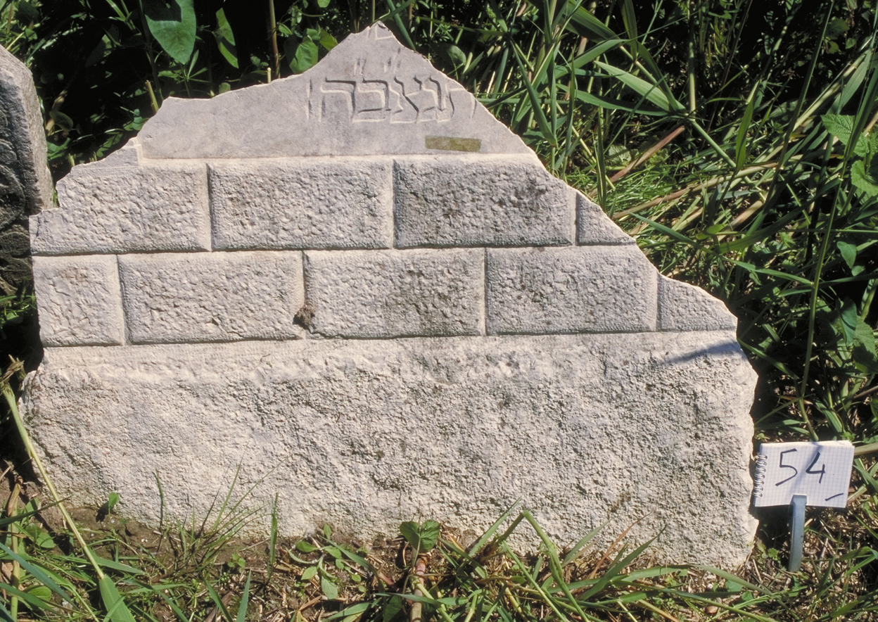 iscrizione (lapide tombale) - ambito veneto (sec. XVII)