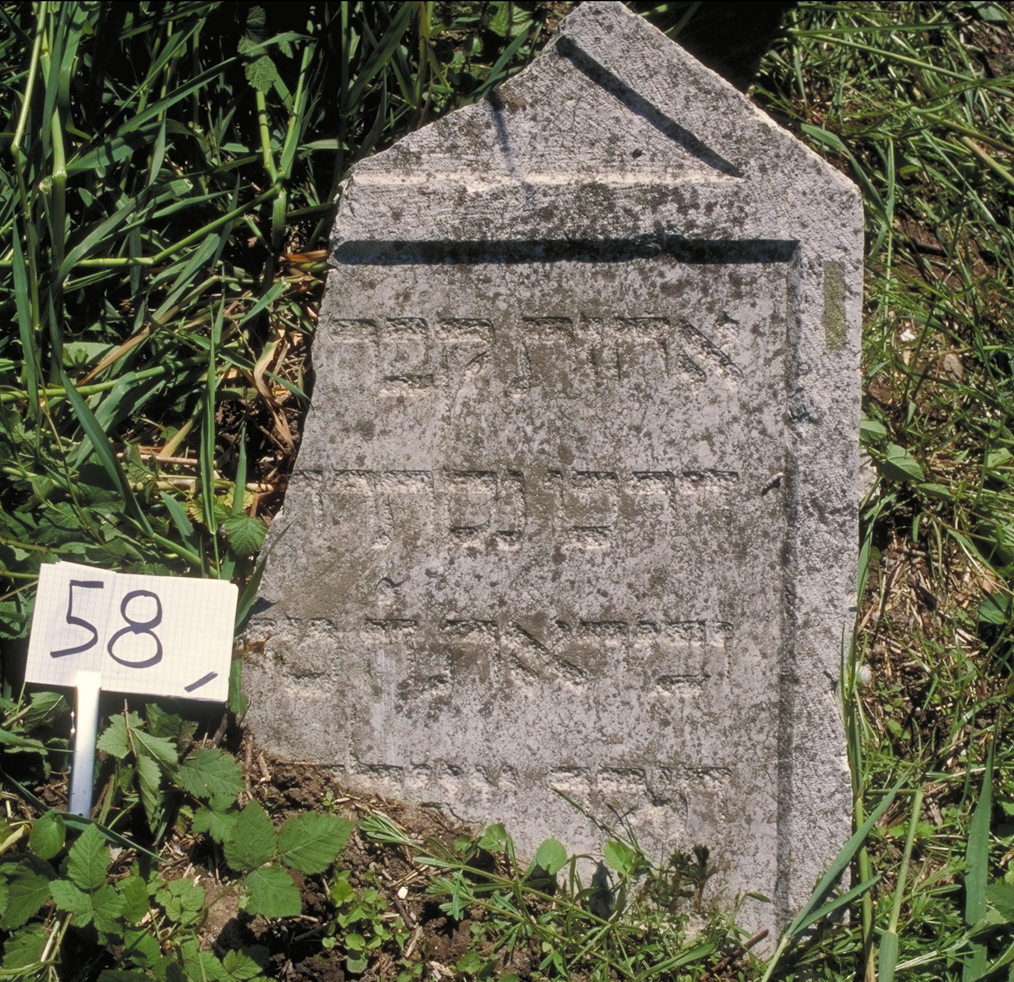 iscrizione (lapide tombale) - ambito veneto (sec. XVII)