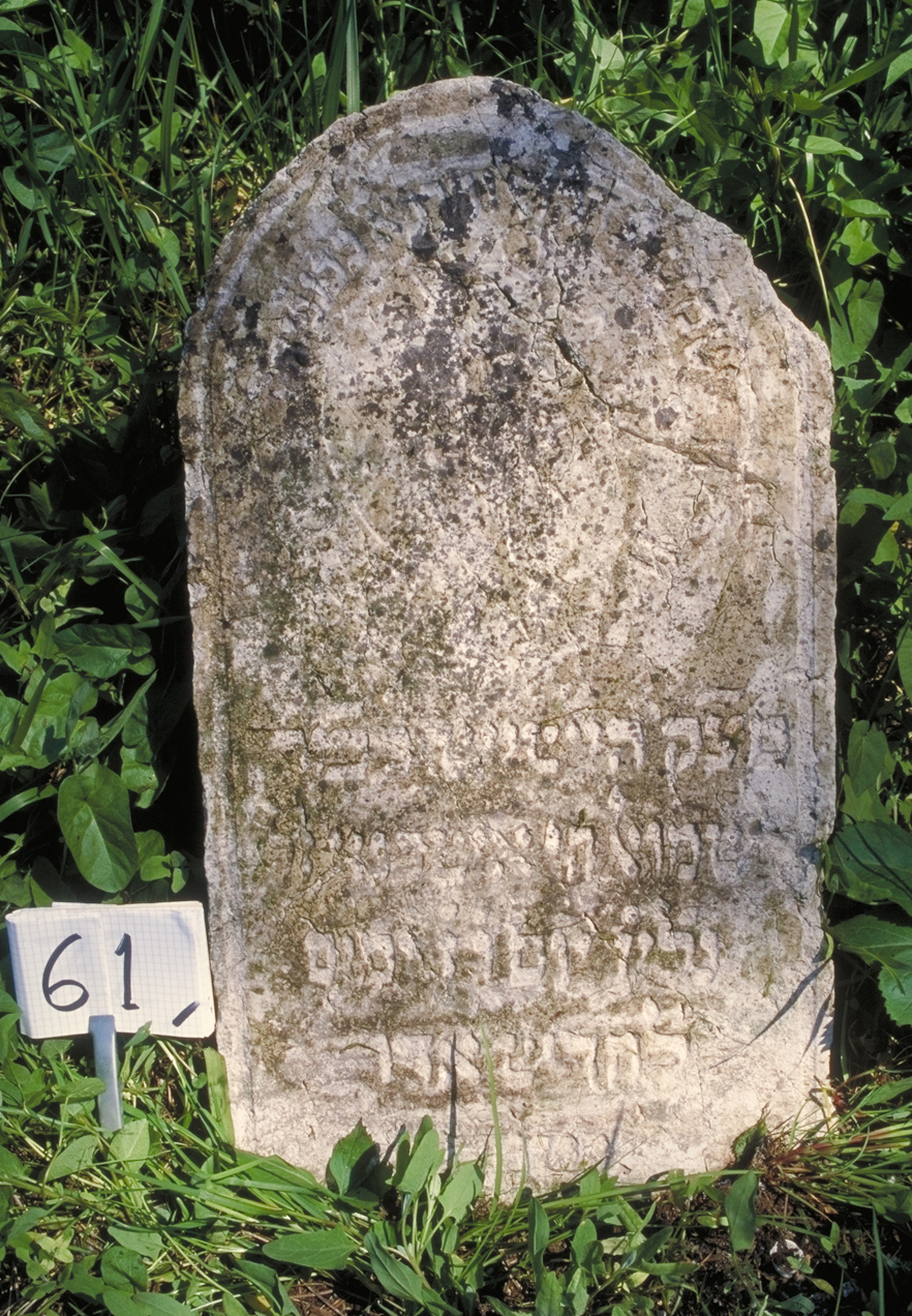 iscrizione (lapide tombale) - ambito veneto (sec. XVIII)