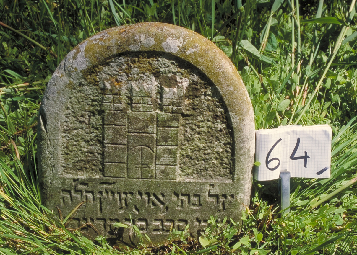 iscrizione (lapide tombale) - ambito veneto (sec. XVIII)