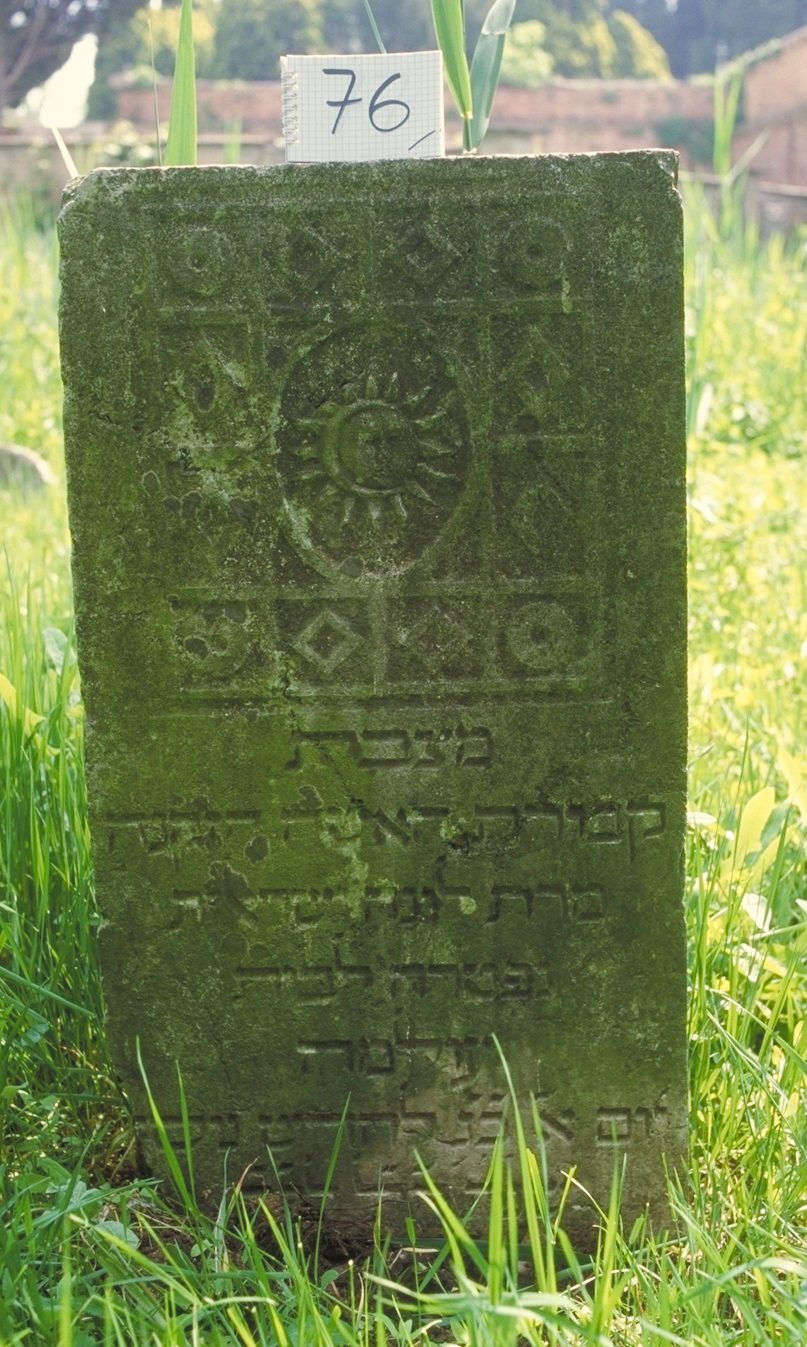 iscrizione (lapide tombale) - ambito veneto (sec. XVII)