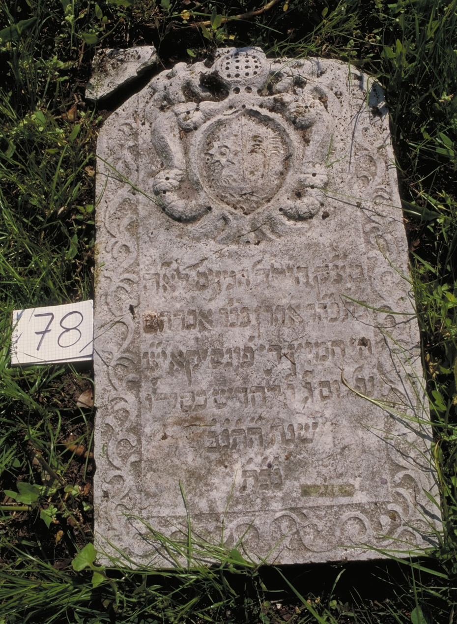 iscrizione (coperchio di sarcofago) - ambito veneto (sec. XVII)