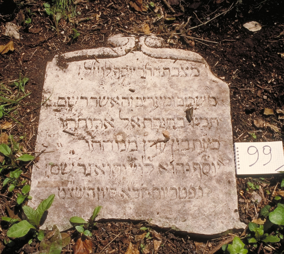 iscrizione (coperchio di sarcofago) - ambito veneto (sec. XVII)