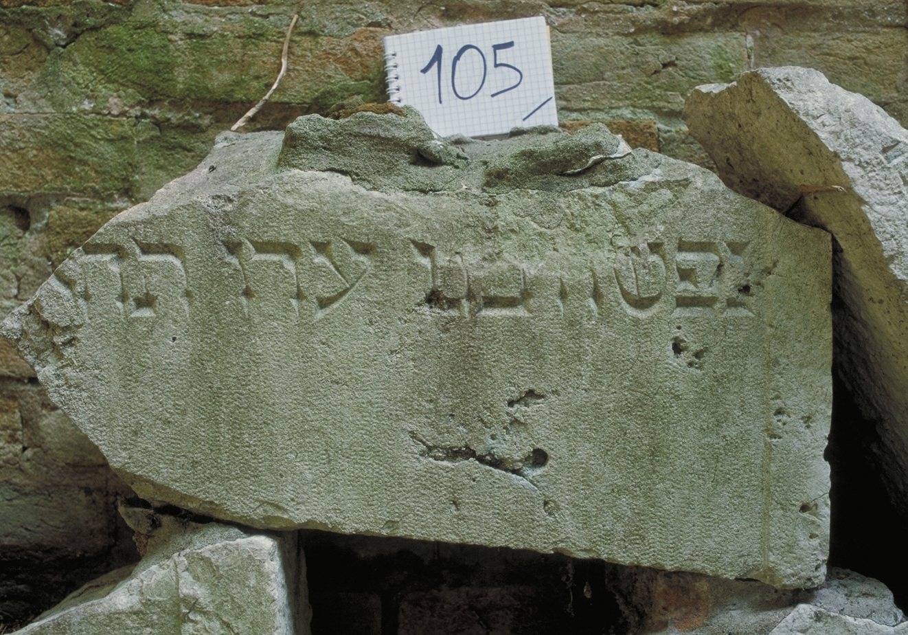 iscrizione (lapide tombale) - ambito veneto (sec. XVII)