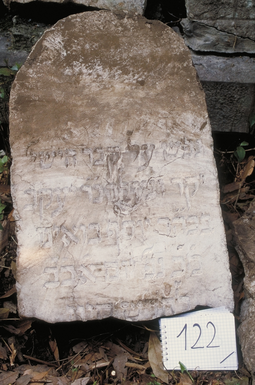 iscrizione (lapide tombale) - ambito veneto (sec. XVII)