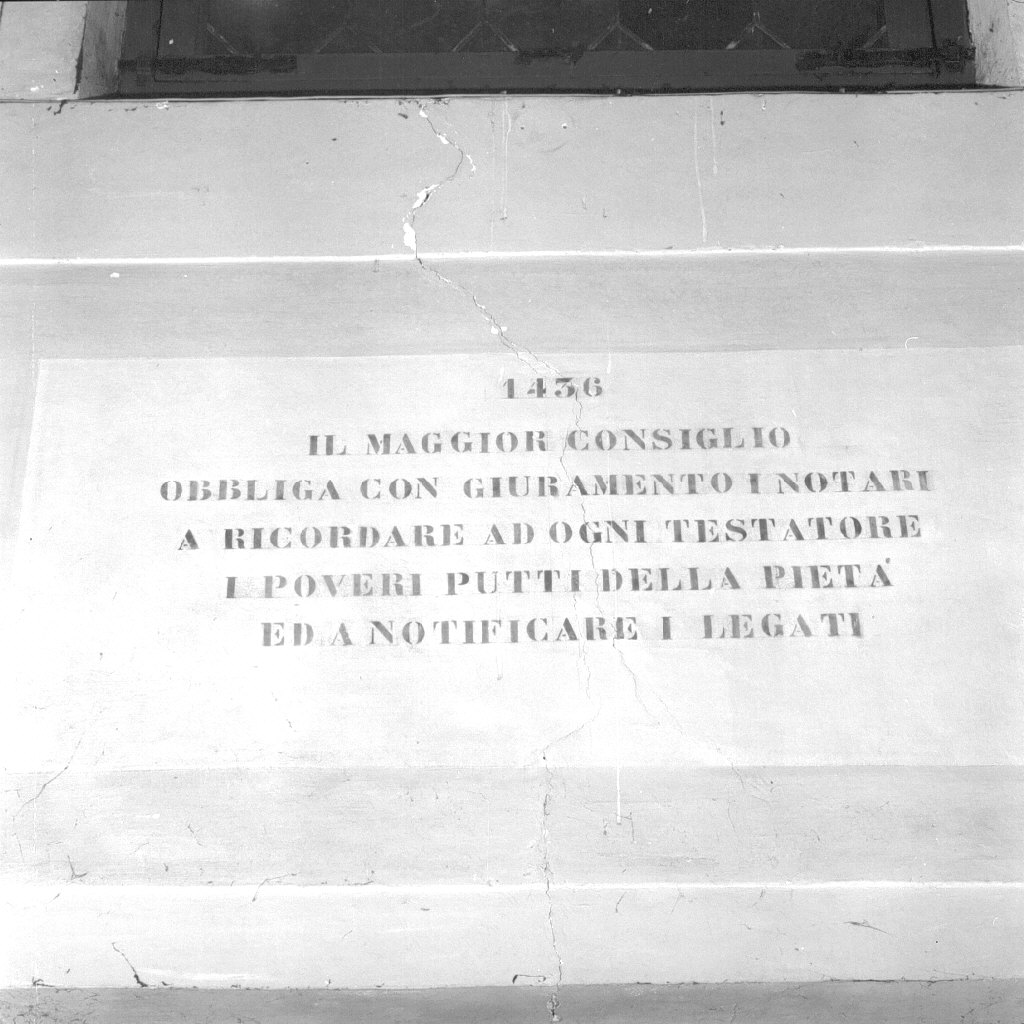 lapide, elemento d'insieme - bottega veneta (sec. XIX)