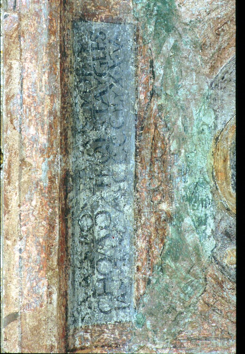 iscrizione (dipinto, elemento d'insieme) di Gianfrancesco Da Tolmezzo - ambito veneto (sec. XV)