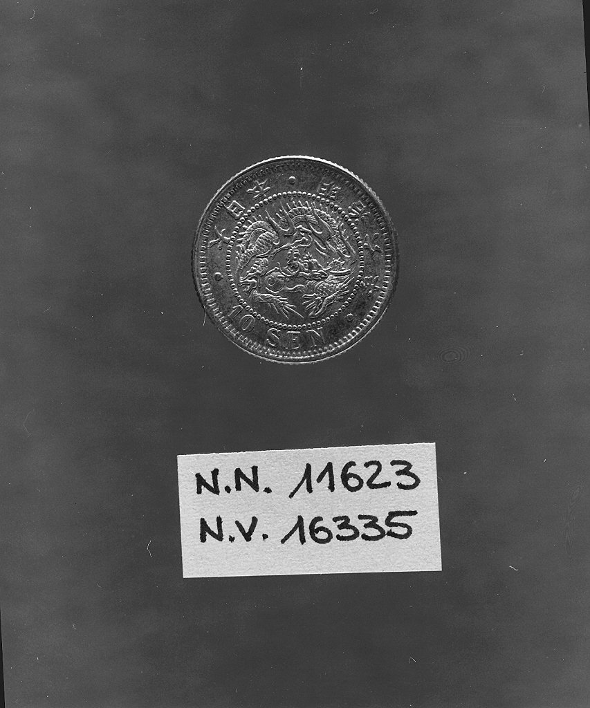 moneta - ambito giapponese (seconda metà sec. XIX)