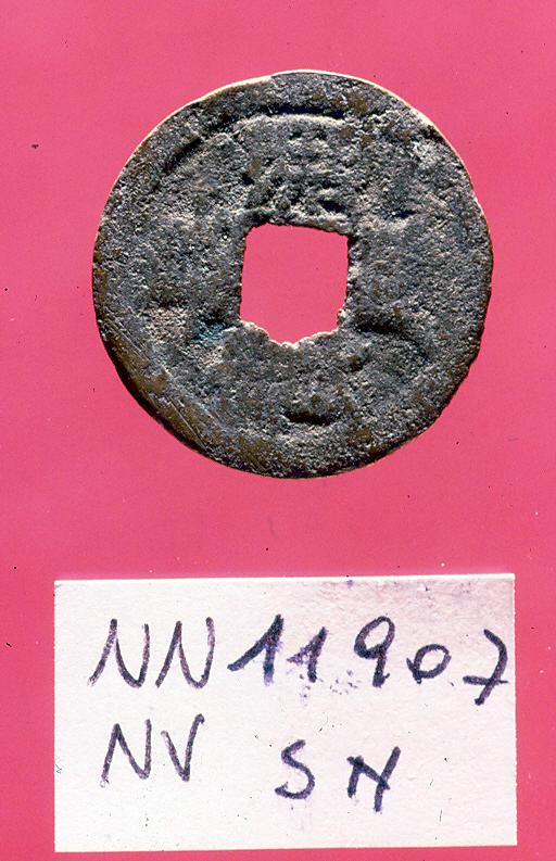 moneta - ambito Asia sud-orientale (secc. XVII - XIX)