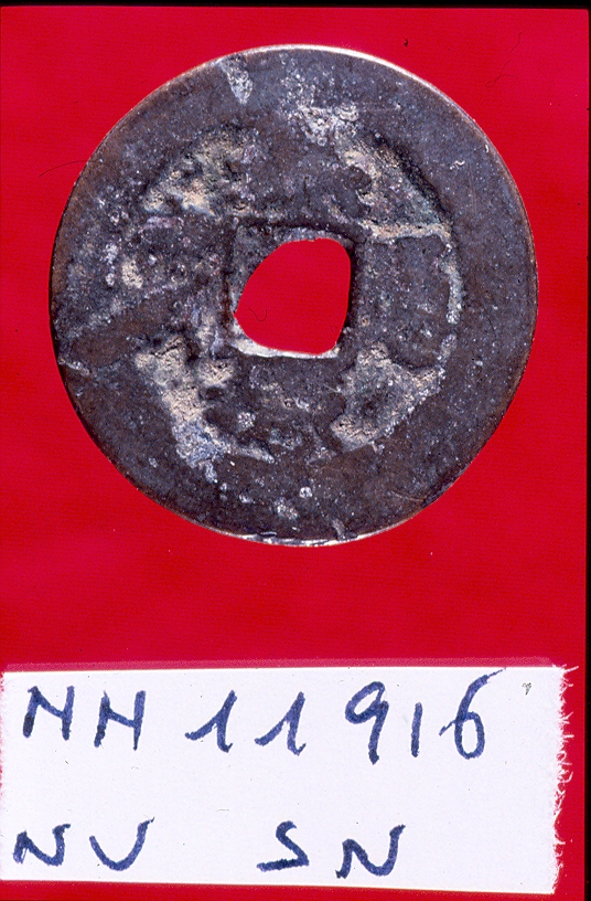 moneta - ambito Asia sud-orientale (secc. XVII - XIX)