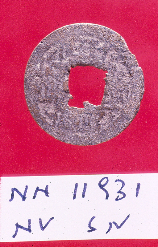 moneta - ambito Asia sud-orientale (secc. XVII - XIX)