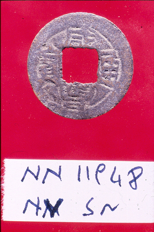 moneta - ambito Asia sud-orientale (secc. XVII - XIX)