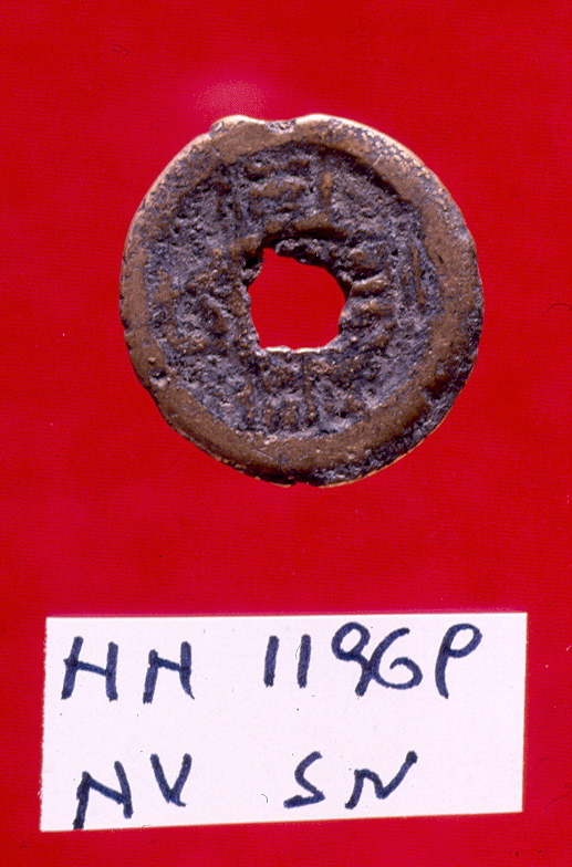 moneta - ambito Asia sud-orientale (secc. XVII - XIX)