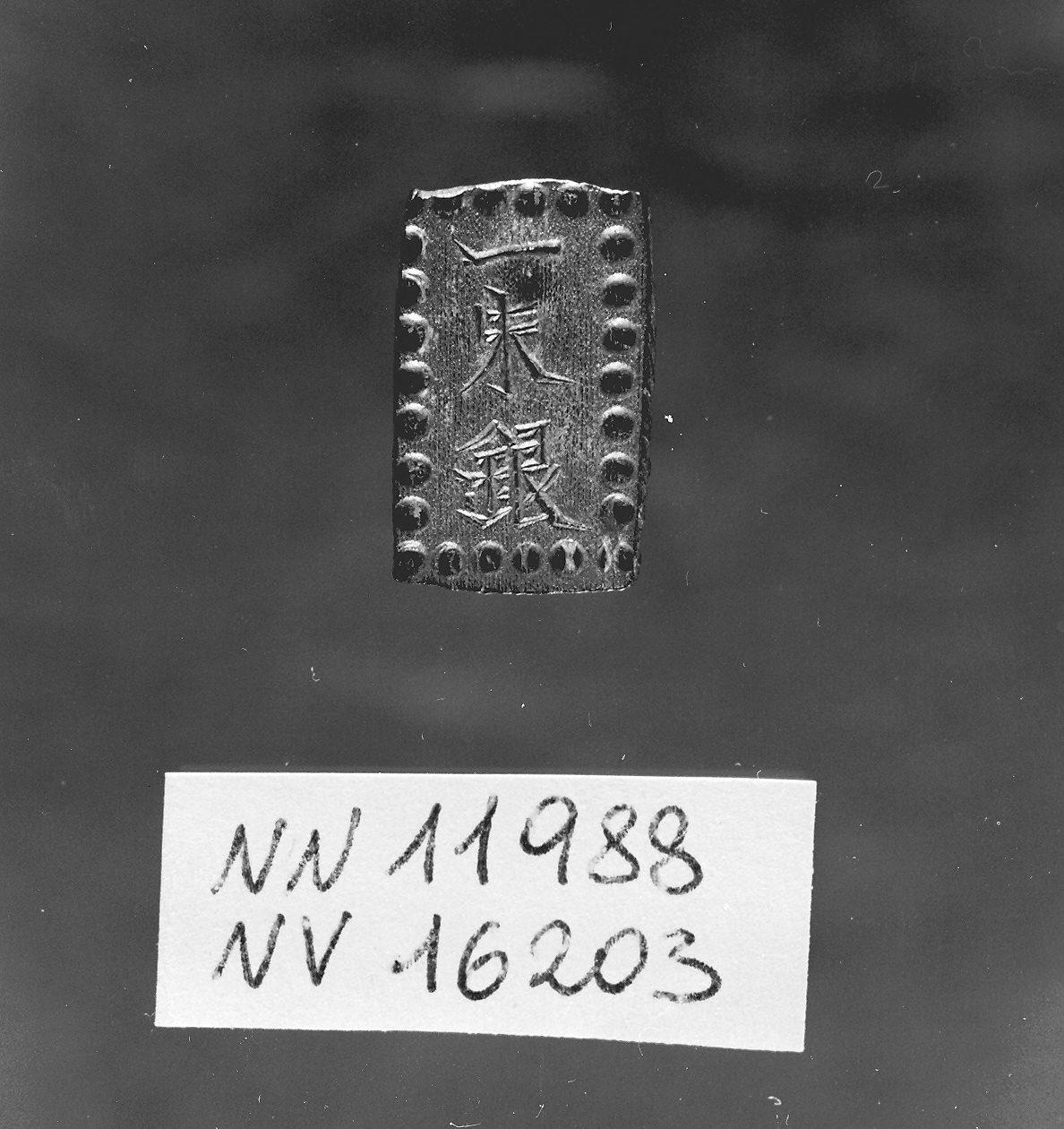 moneta - ambito giapponese (sec. XIX)