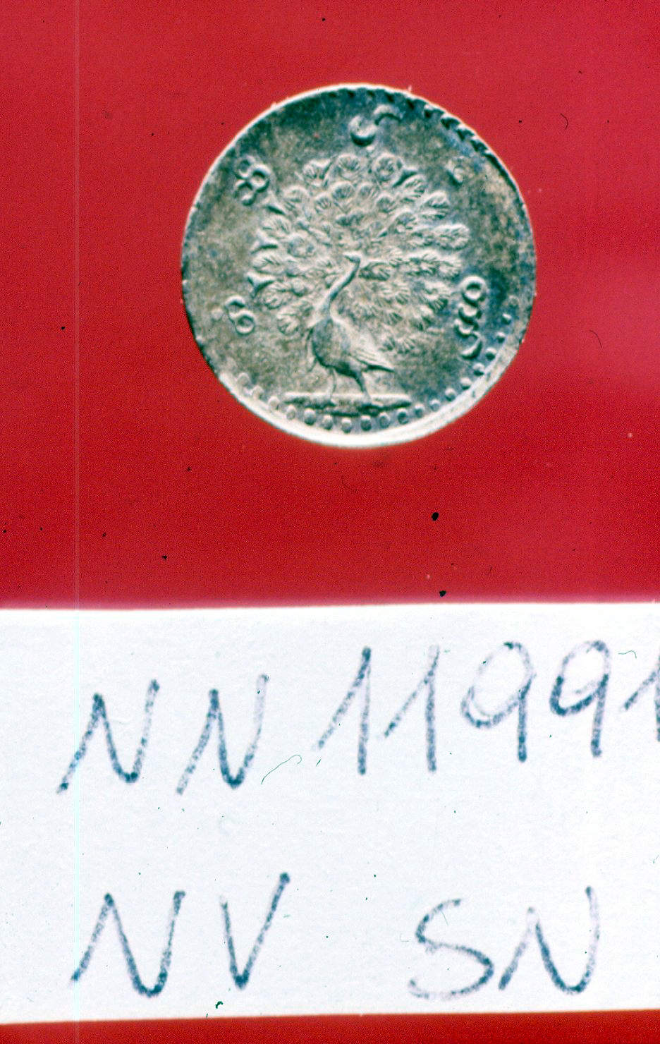 moneta - ambito Asia sud-orientale (secc. XVII - XIX)