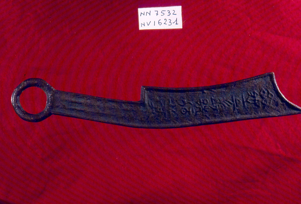 moneta - ambito giapponese (secc. XVII - XIX)