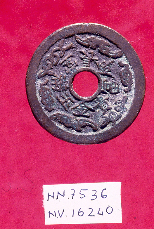 moneta - ambito giapponese (fine/inizio secc. XVII - XIX)