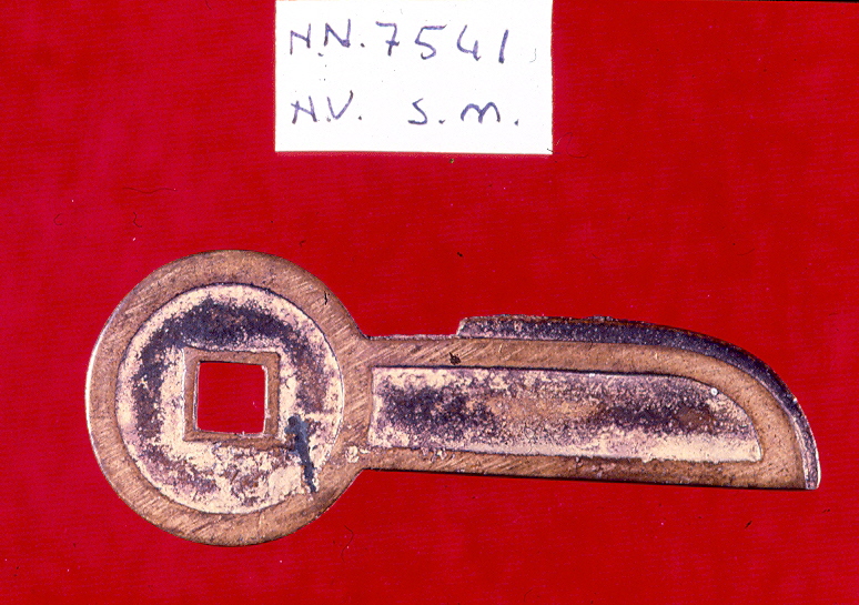 moneta - ambito giapponese (fine/inizio secc. XVII - XIX)